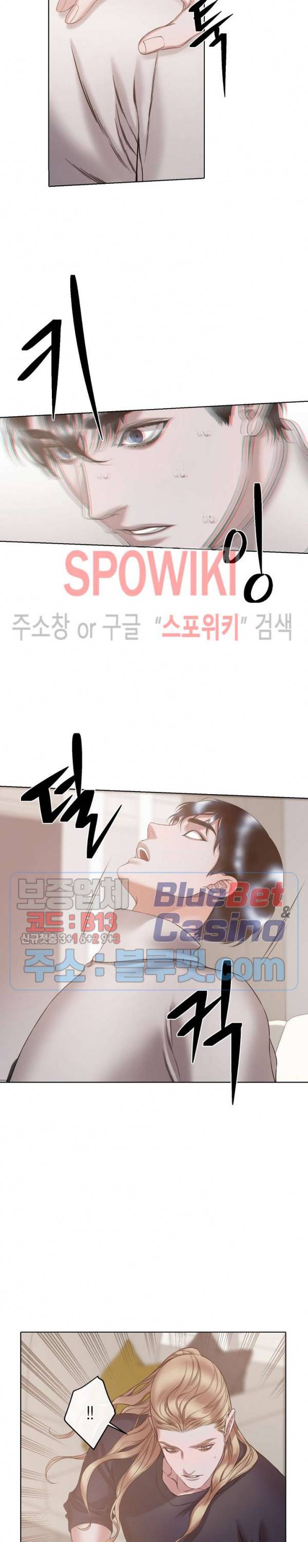 블랙쥰 (BLACK JUNE) 70화 시즌3 최종화 6