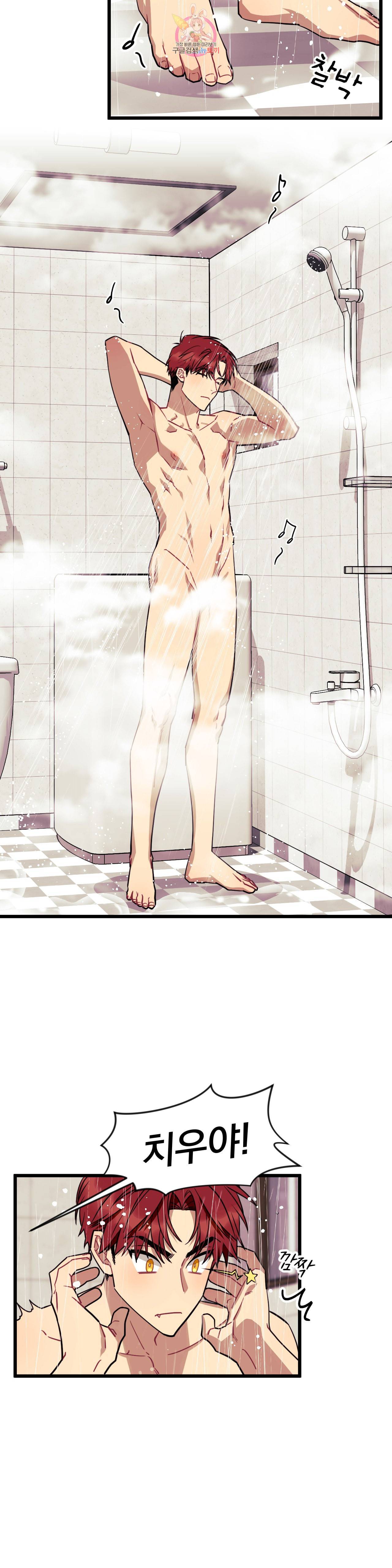 소원을 말해봐! 12화 7