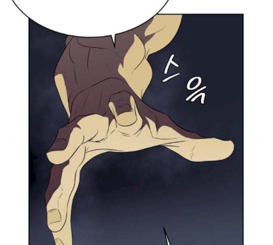 어쩔꼰대 34화 2