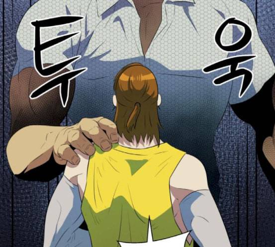 어쩔꼰대 34화 6