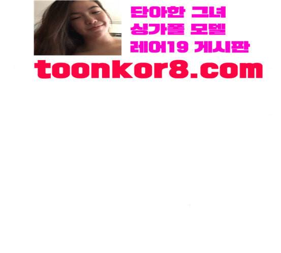 어쩔꼰대 34화 23