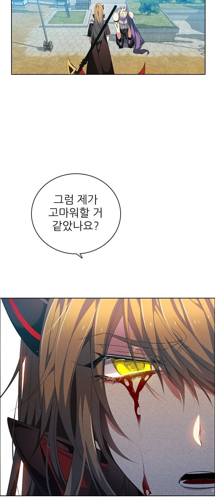 제로게임 189화 그럼에도 나아갈 수밖에 없는 18