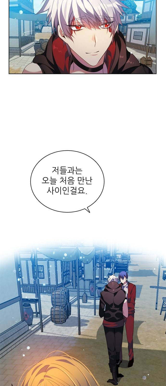 제로게임 189화 그럼에도 나아갈 수밖에 없는 57