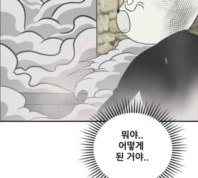 문래빗 109화 13