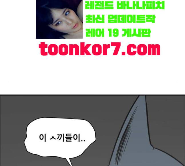 문래빗 109화 18