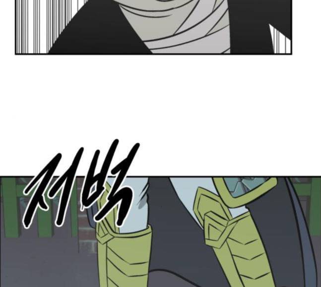 문래빗 109화 22