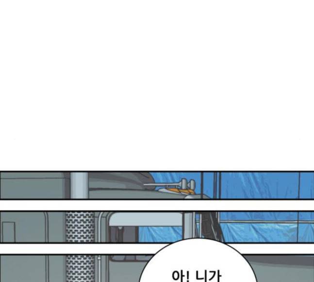 문래빗 109화 24