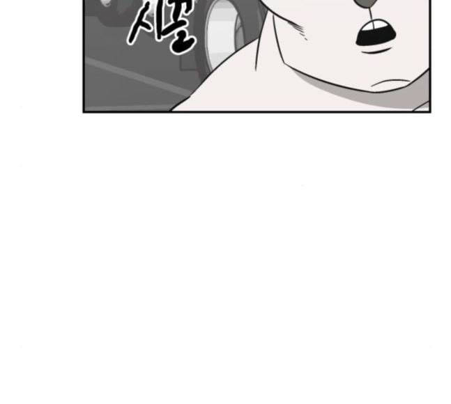 문래빗 109화 30
