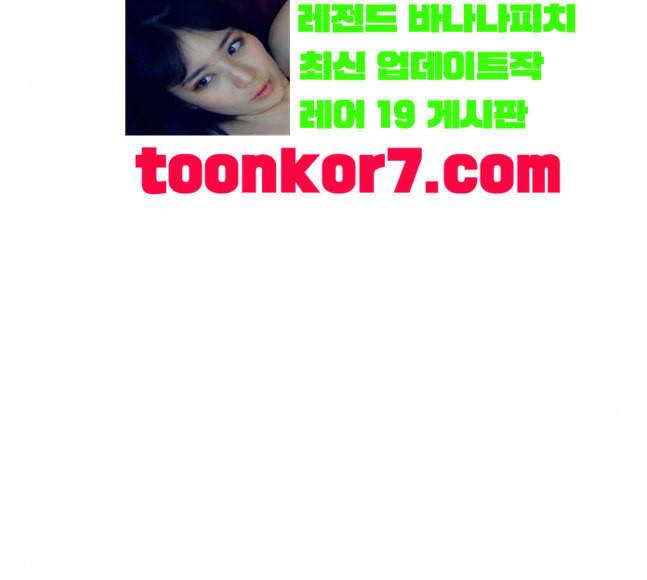 문래빗 109화 31