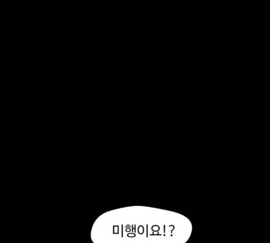 닥터 프로스트 시즌 4 33 Ep5 맹점 3 1