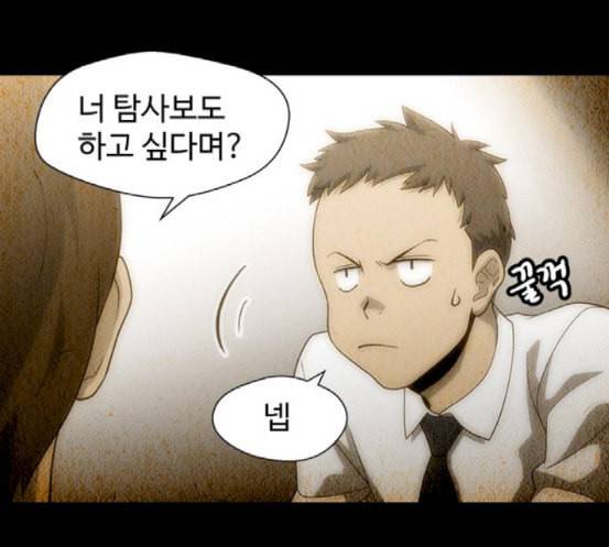 닥터 프로스트 시즌 4 33 Ep5 맹점 3 6