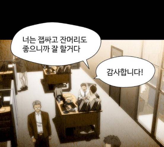 닥터 프로스트 시즌 4 33 Ep5 맹점 3 7