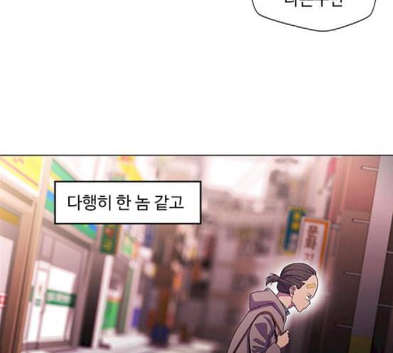 닥터 프로스트 시즌 4 33 Ep5 맹점 3 12