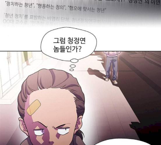 닥터 프로스트 시즌 4 33 Ep5 맹점 3 14