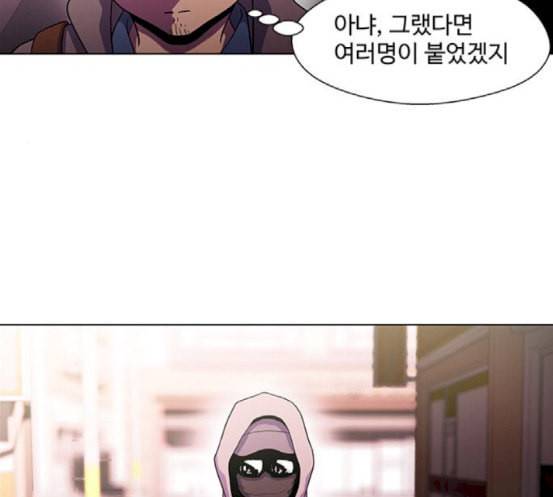 닥터 프로스트 시즌 4 33 Ep5 맹점 3 15