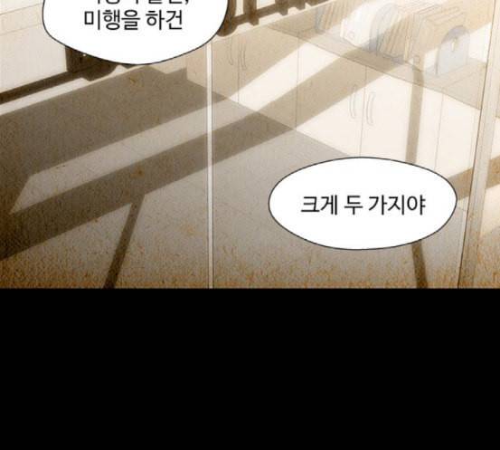 닥터 프로스트 시즌 4 33 Ep5 맹점 3 22