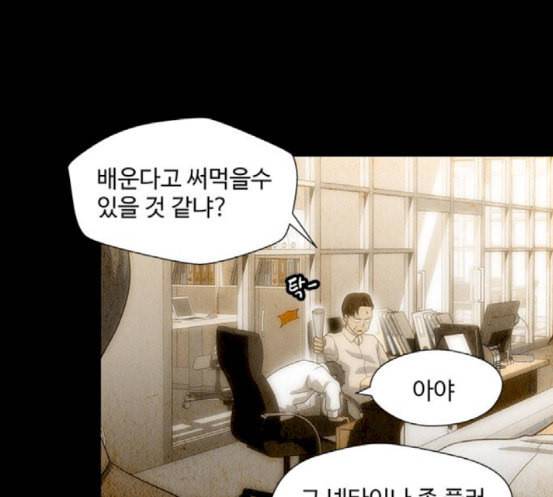닥터 프로스트 시즌 4 33 Ep5 맹점 3 25