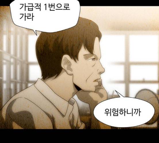 닥터 프로스트 시즌 4 33 Ep5 맹점 3 28