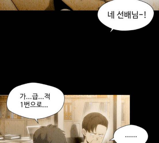 닥터 프로스트 시즌 4 33 Ep5 맹점 3 30