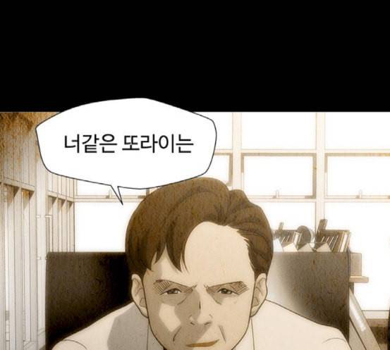 닥터 프로스트 시즌 4 33 Ep5 맹점 3 37