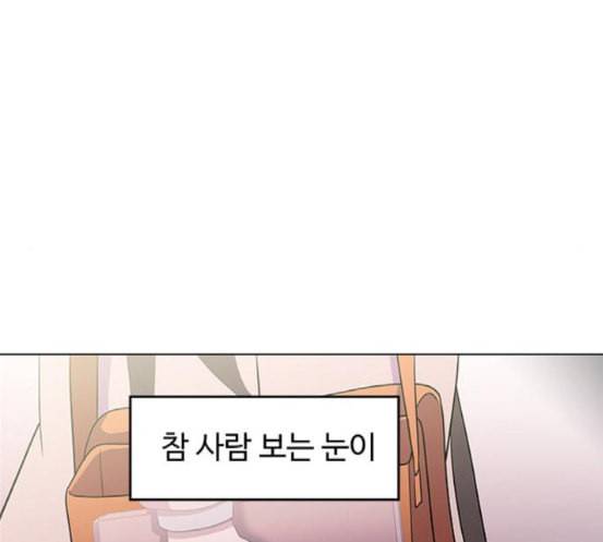 닥터 프로스트 시즌 4 33 Ep5 맹점 3 41