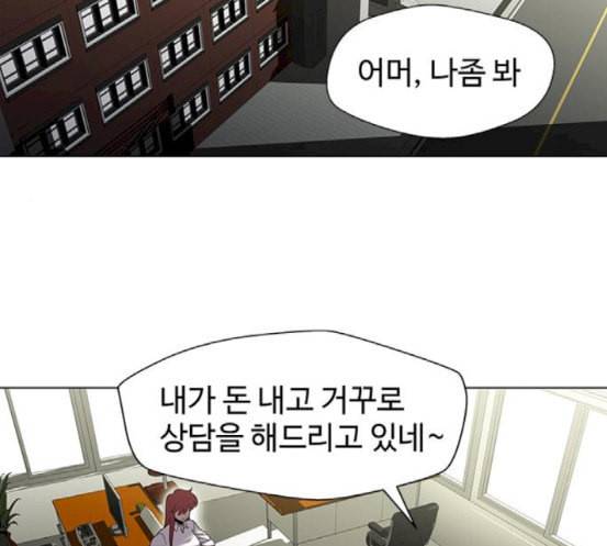 닥터 프로스트 시즌 4 33 Ep5 맹점 3 45