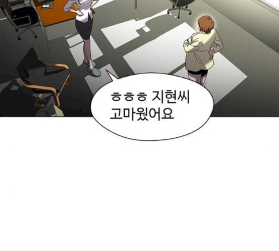 닥터 프로스트 시즌 4 33 Ep5 맹점 3 46