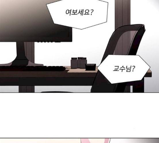 닥터 프로스트 시즌 4 33 Ep5 맹점 3 50