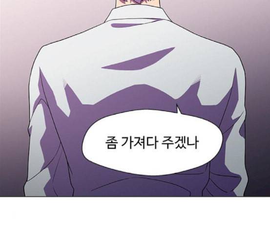 닥터 프로스트 시즌 4 33 Ep5 맹점 3 53