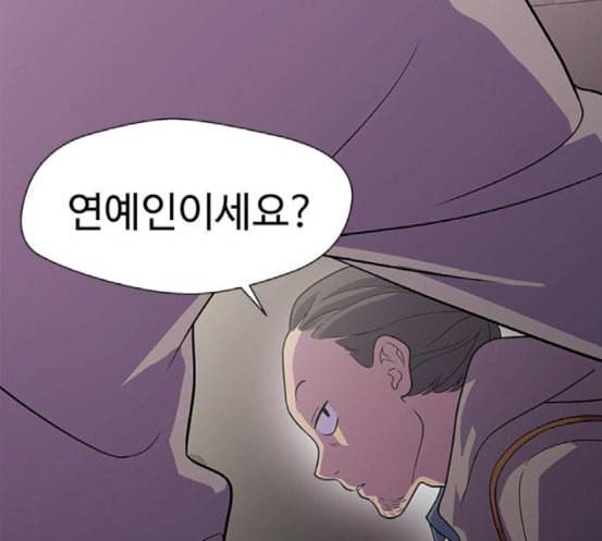 닥터 프로스트 시즌 4 33 Ep5 맹점 3 68