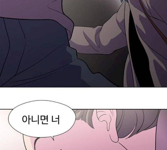 닥터 프로스트 시즌 4 33 Ep5 맹점 3 69