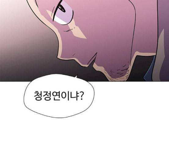 닥터 프로스트 시즌 4 33 Ep5 맹점 3 70