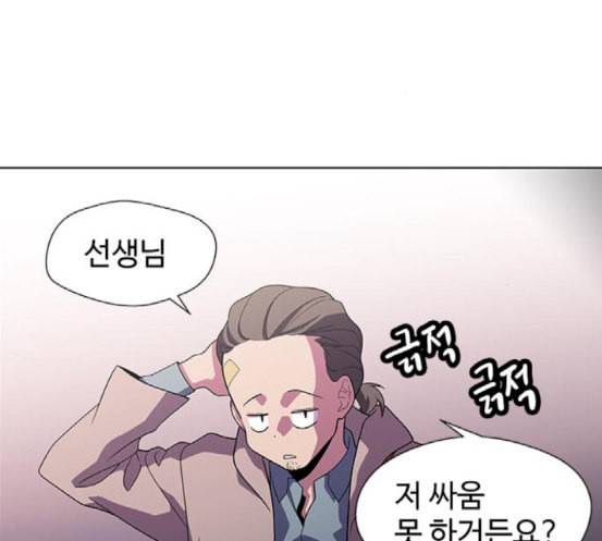 닥터 프로스트 시즌 4 33 Ep5 맹점 3 73