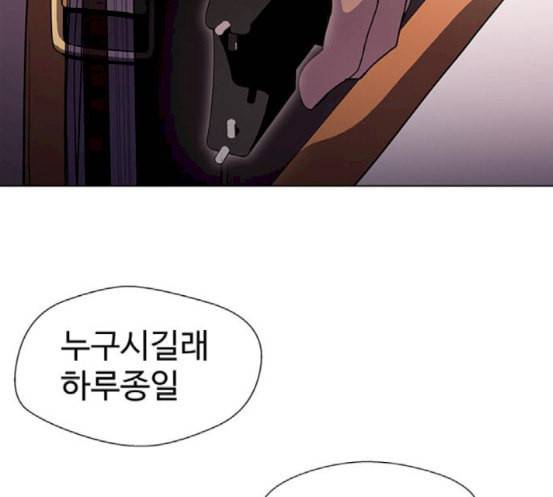 닥터 프로스트 시즌 4 33 Ep5 맹점 3 75