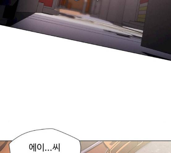 닥터 프로스트 시즌 4 33 Ep5 맹점 3 88