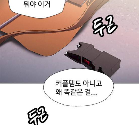 닥터 프로스트 시즌 4 33 Ep5 맹점 3 89