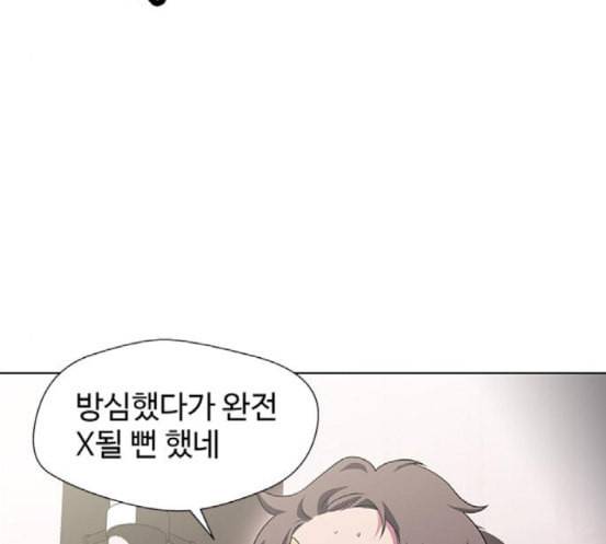 닥터 프로스트 시즌 4 33 Ep5 맹점 3 90