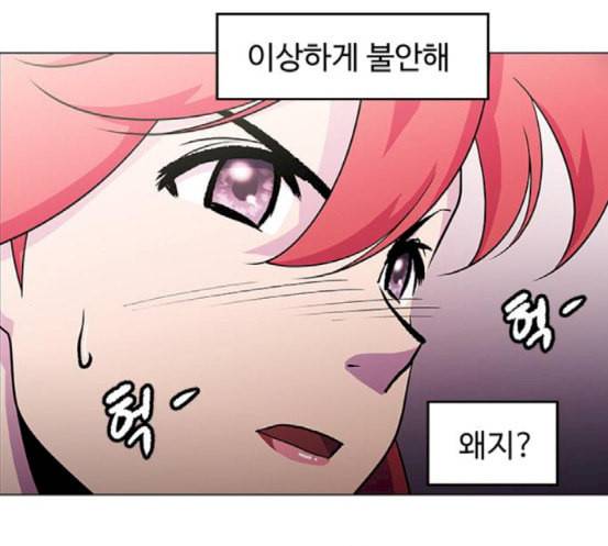 닥터 프로스트 시즌 4 33 Ep5 맹점 3 99