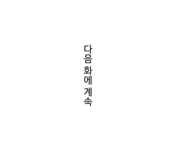 닥터 프로스트 시즌 4 33 Ep5 맹점 3 115