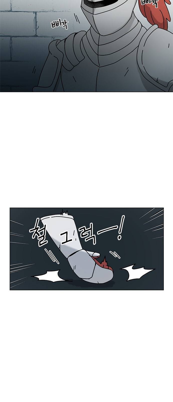 용왕님의 셰프가 되었습니다 4화 5