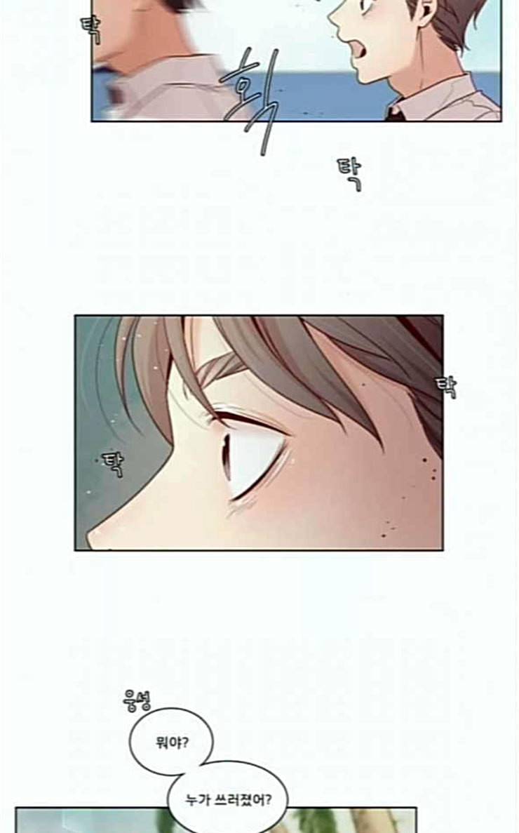 견우와 선녀 10화 3