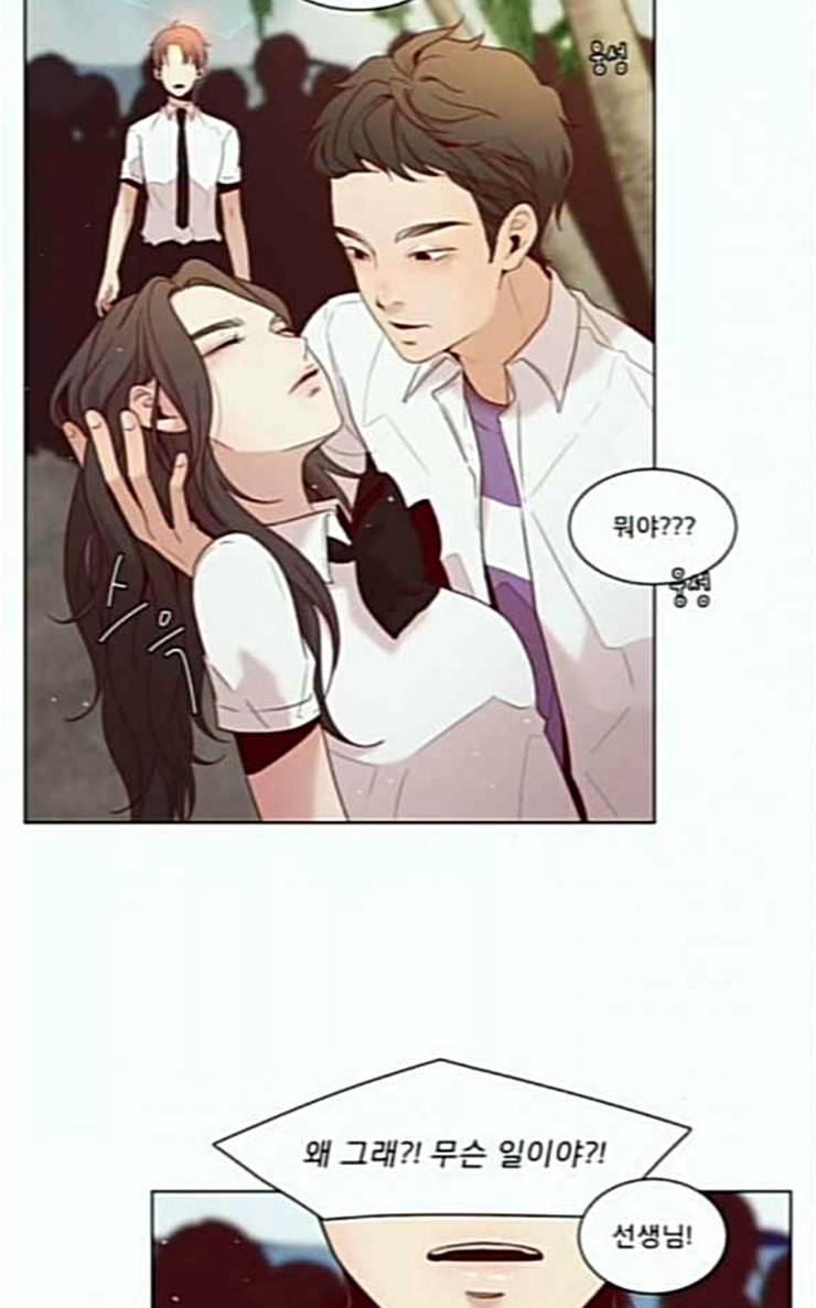 견우와 선녀 10화 4