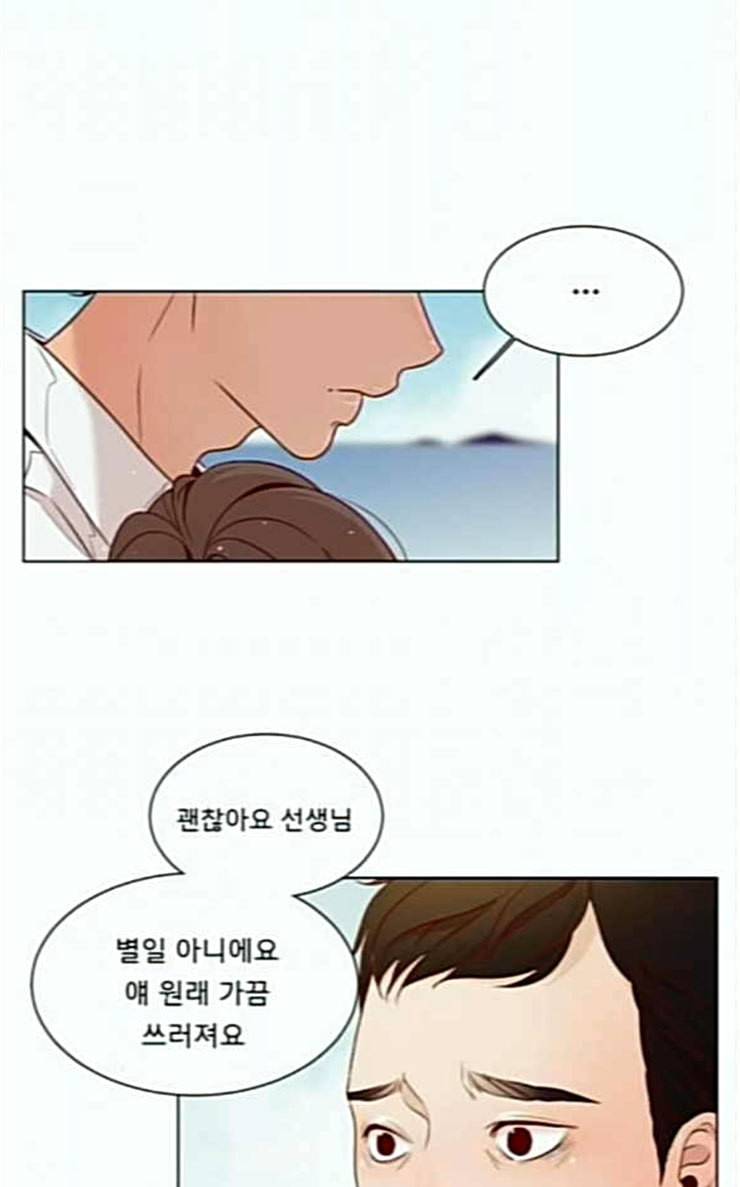 견우와 선녀 10화 6