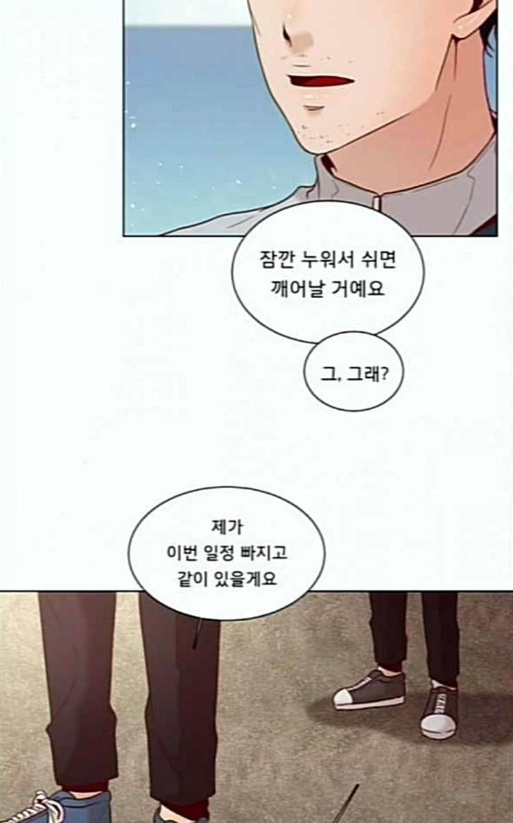 견우와 선녀 10화 7