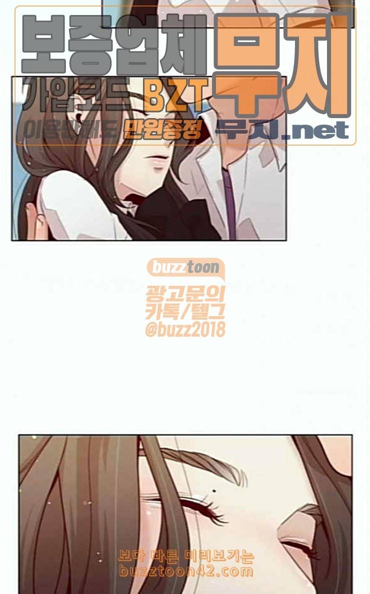견우와 선녀 10화 9