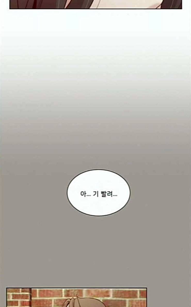견우와 선녀 10화 10