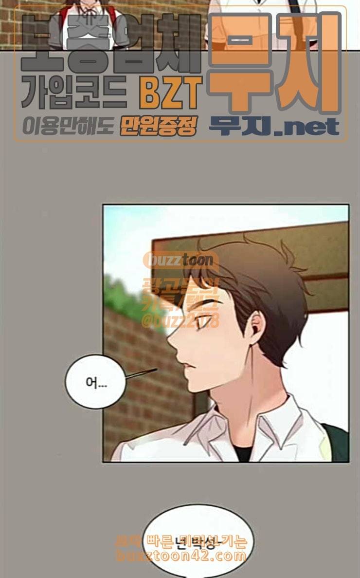 견우와 선녀 10화 13