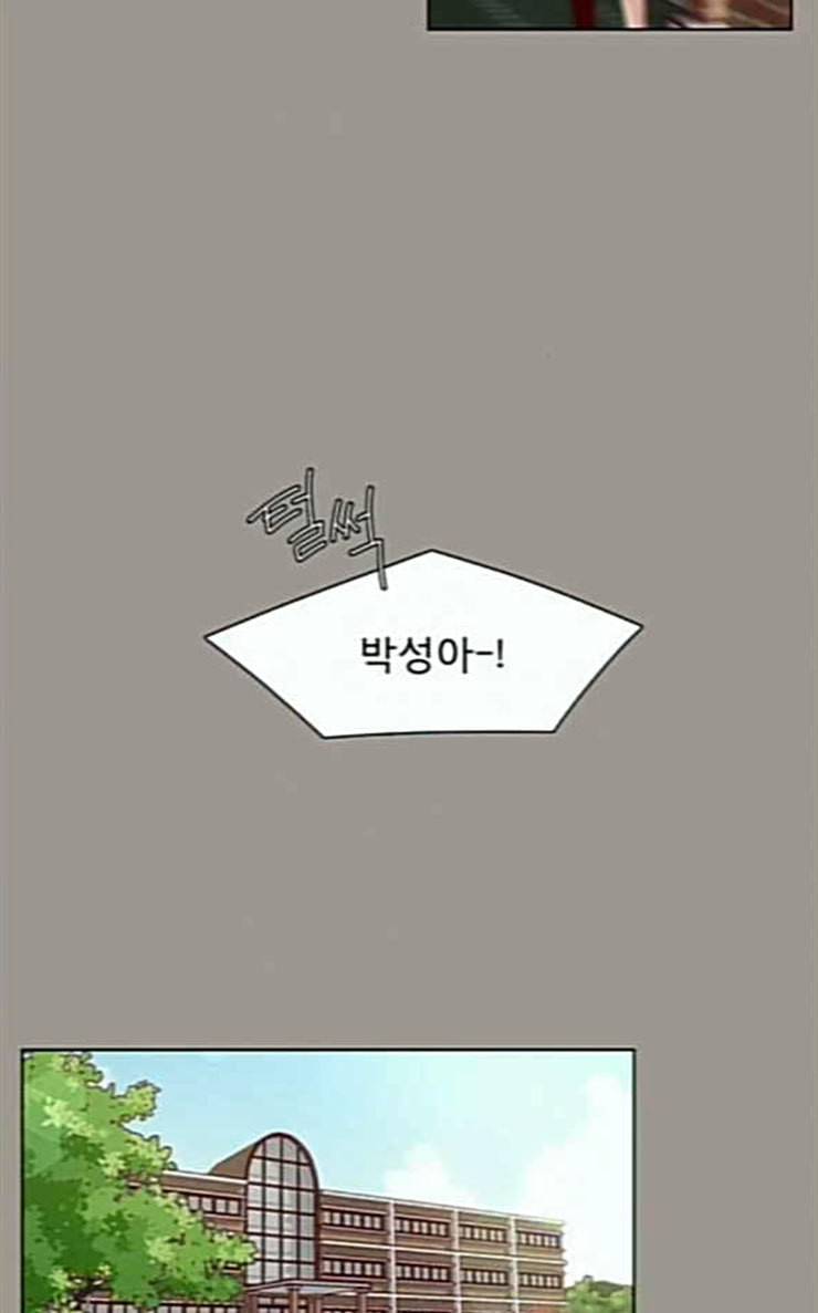 견우와 선녀 10화 16