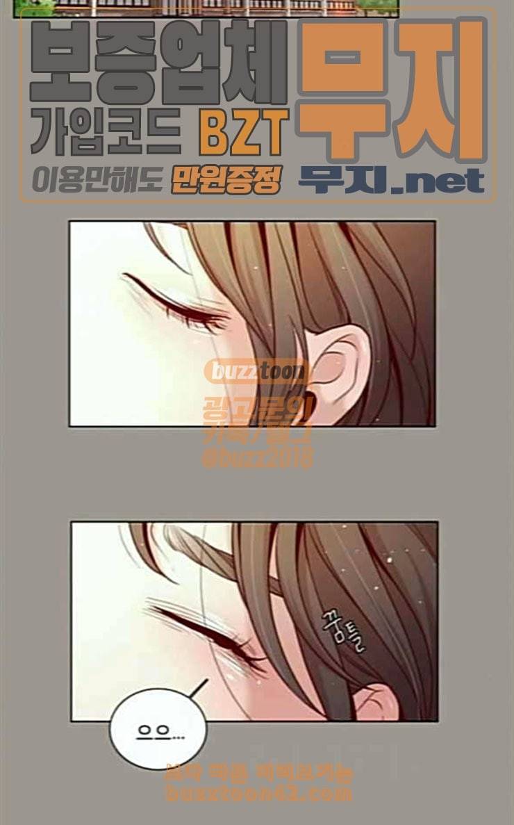 견우와 선녀 10화 17