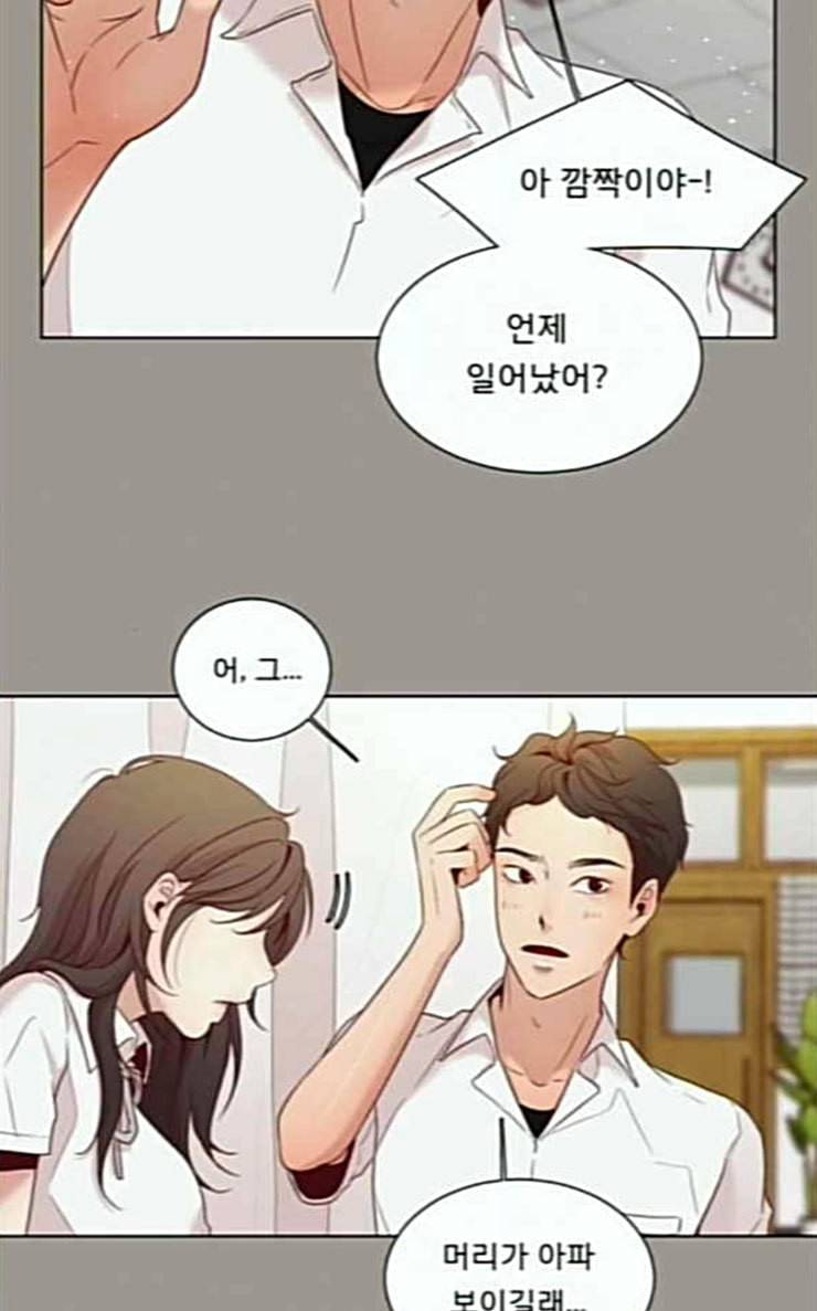 견우와 선녀 10화 20
